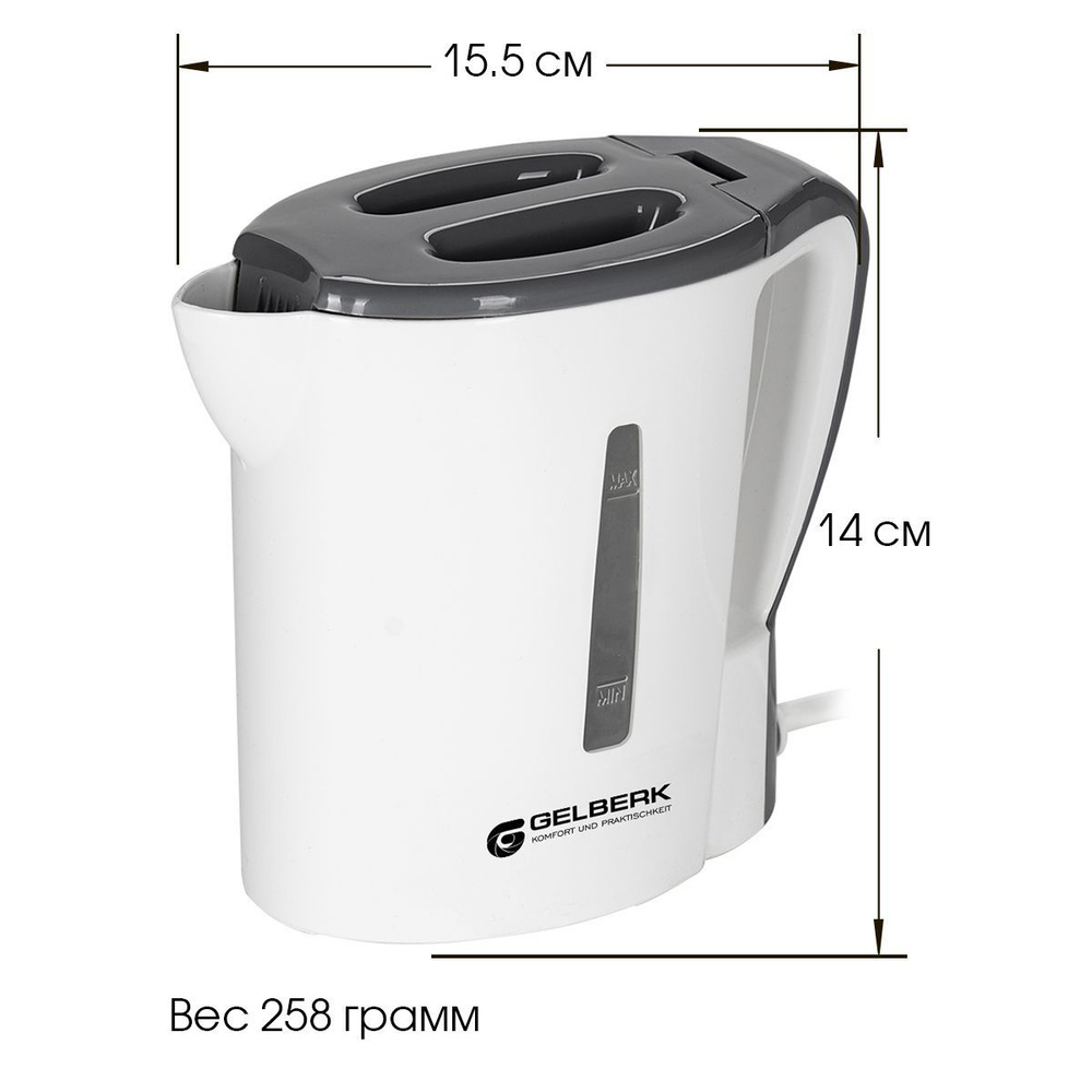 Чайник электрический дорожный / GL-465 от Gelberk / Объем: 0,5л / серый белый / мини-чайник / кипятильник #1