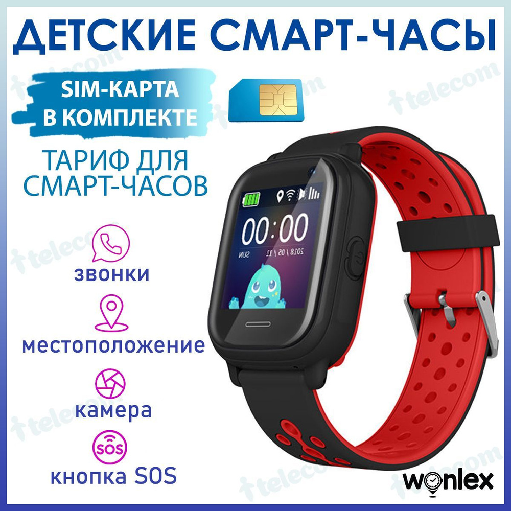 Купить смарт-часы Wonlex KT04, экран 1.3