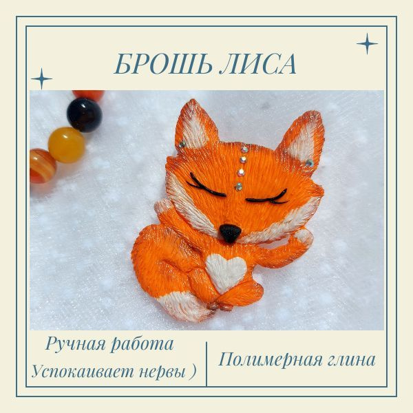 Значок из полимерной глины для изготовления игрушек, г/лот | AliExpress