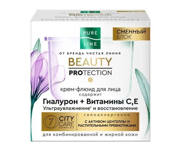 Чистая линия Крем-флюид для лица Pure line с Гиалуроновой кислотой и Витаминами C и E, сменный блок, #1