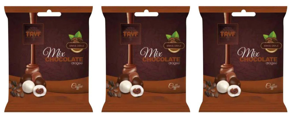 Кофейные зерна в шоколаде Tayf Dragee Coffee Beans Mix, 3 шт по 60 г #1