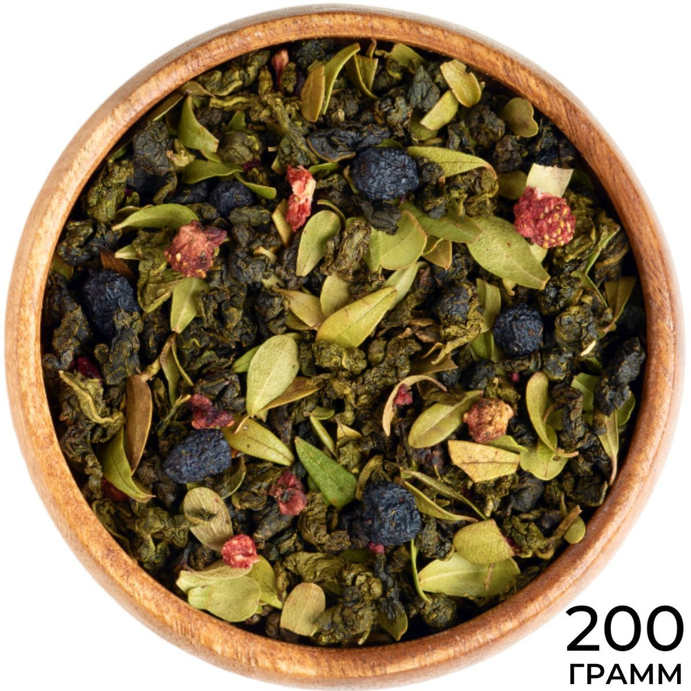 Чай зеленый листовой Улун Лесные Ягоды 200 г. Чай в подарочной упаковке  #1