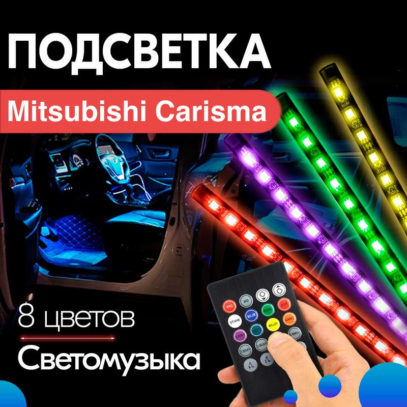 Тюнинг своими руками - Каризма Клуб - Mitsubishi Carisma Club