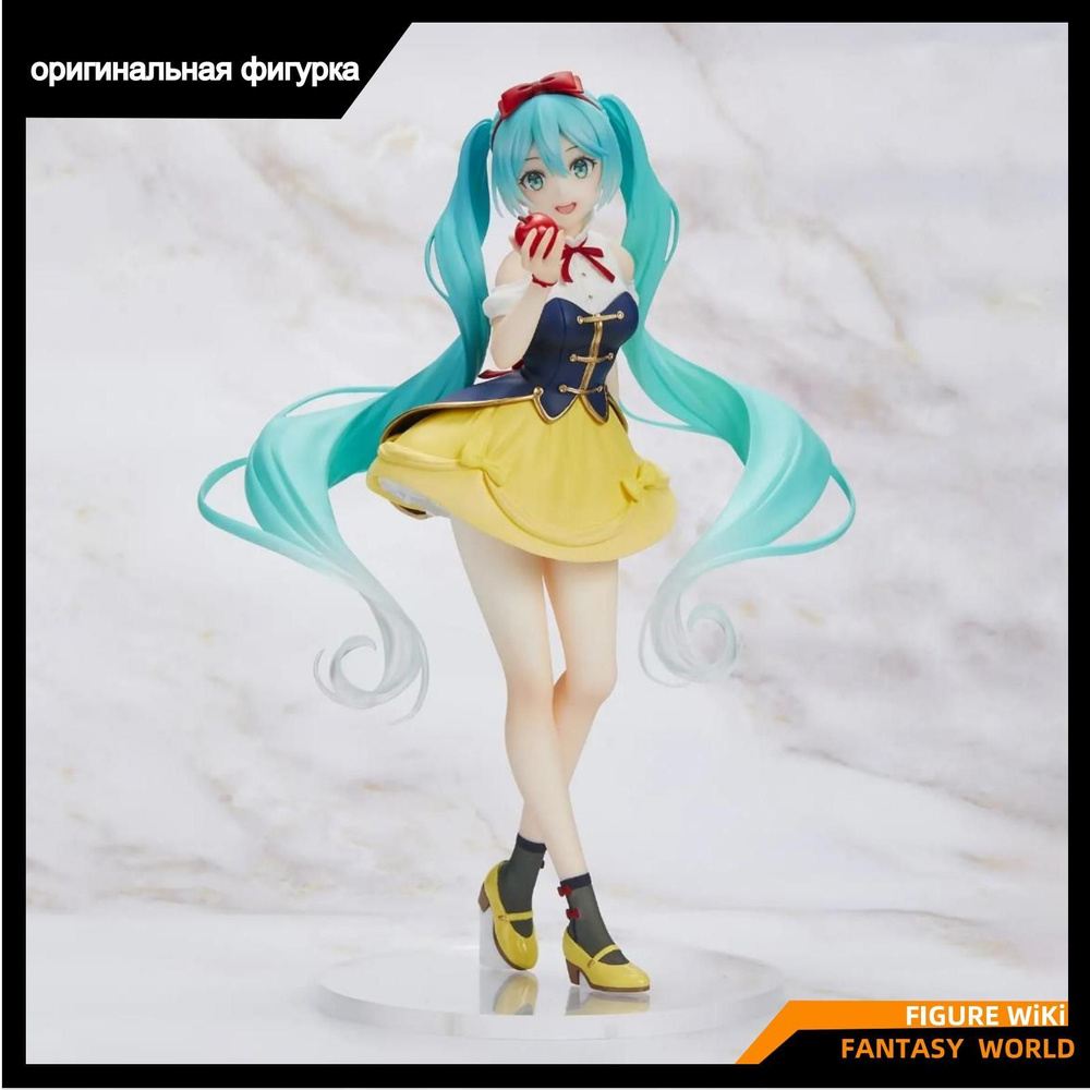 Фигурка Хацунэ Мику Wonderland,Белоснежка / TAITO Hatsune Miku Wonderland  Figure,Snow White - купить с доставкой по выгодным ценам в  интернет-магазине OZON (1094966170)