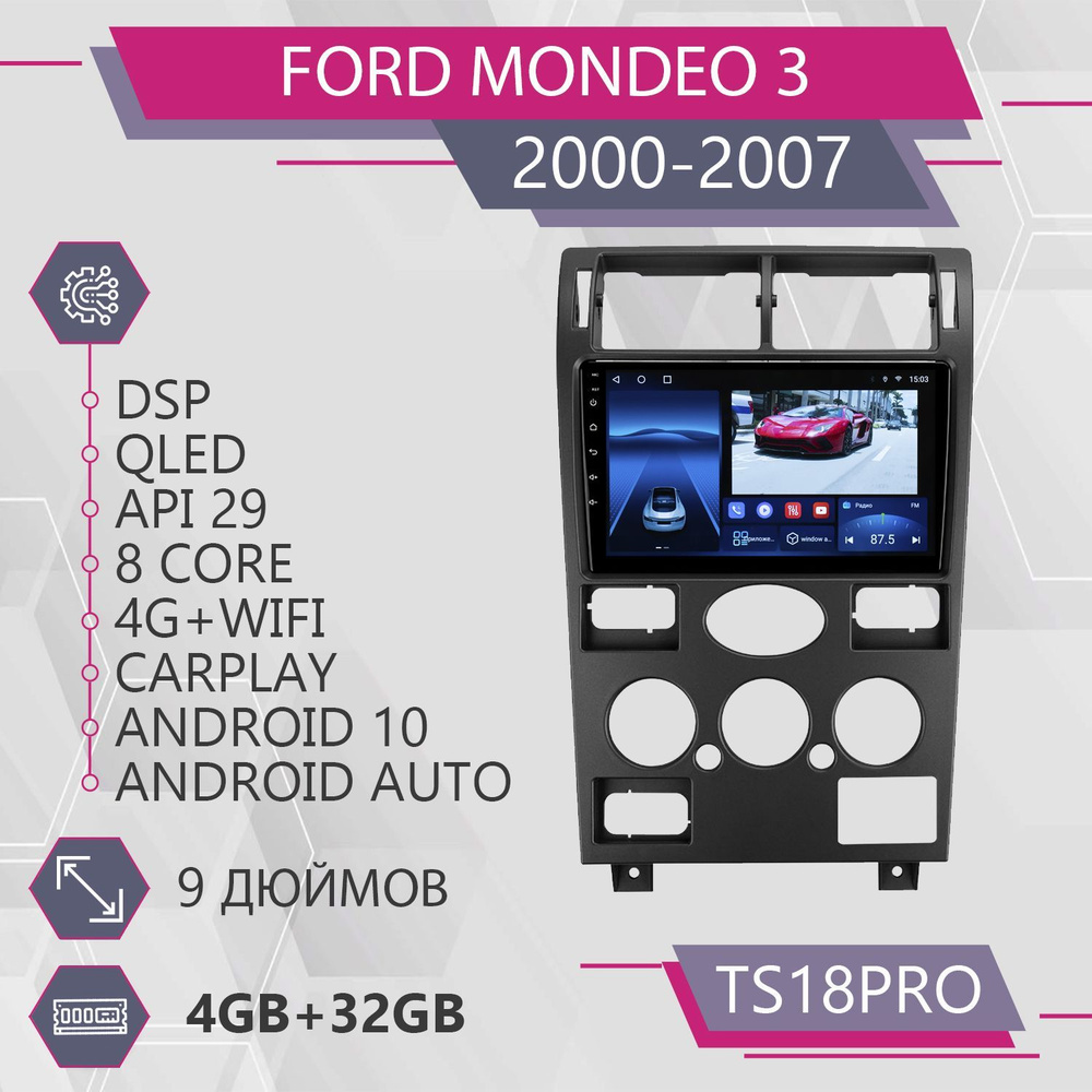 Штатная автомагнитола TS18Pro/ 4+32GB/ для Ford Mondeo 3 F1/ Форд Мондео 3 магнитола Android 10 2din #1