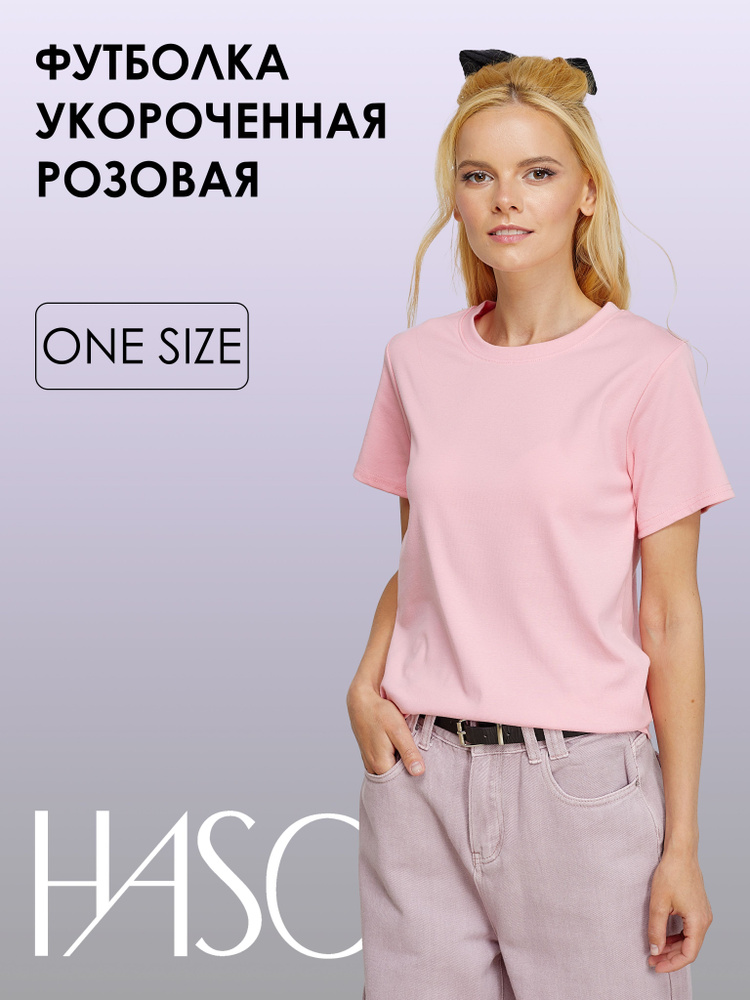 Футболка HASOwear Женская коллекция #1