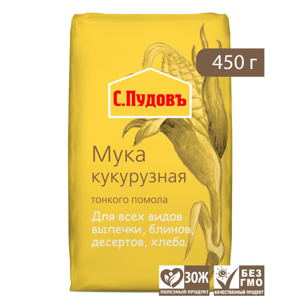 Мука Пудовъ кукурузная, 450 г