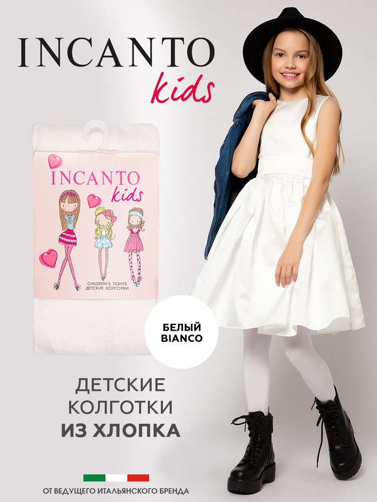 Колготки Incanto Kids, 100 ден, 1 шт #1