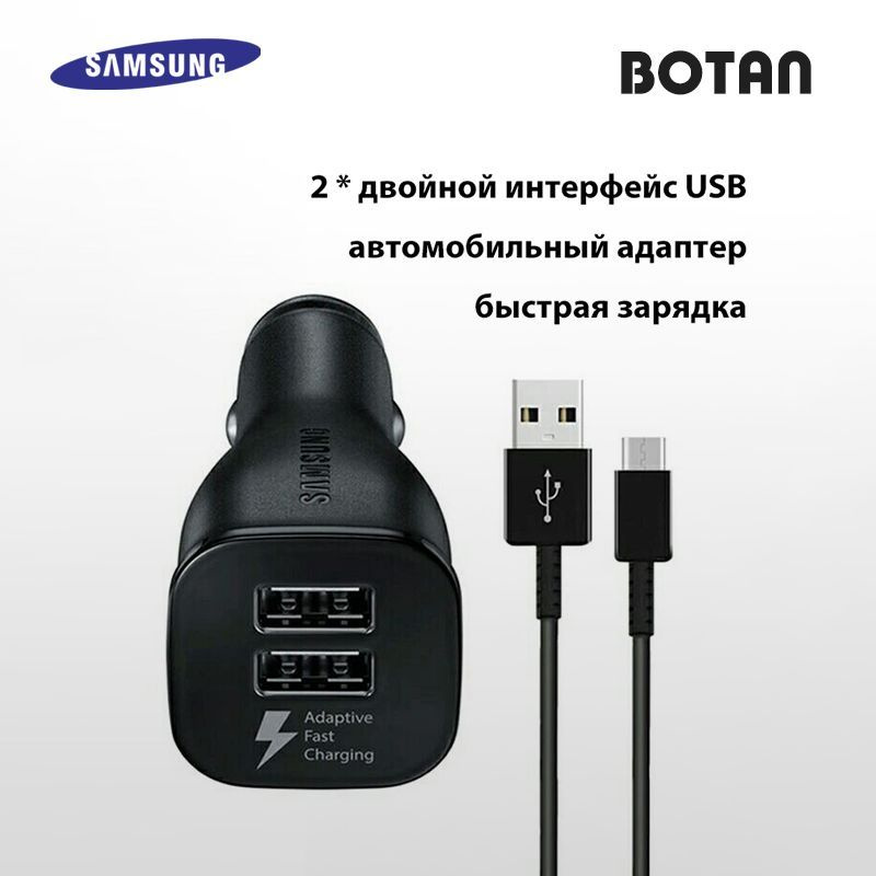 Автомобильная зарядка для телефона самсунг. АЗУ Samsung Ep-ln920cbegru. АЗУ Samsung Ep-ln930bbegru. Samsung Ep-ln930bbegru.