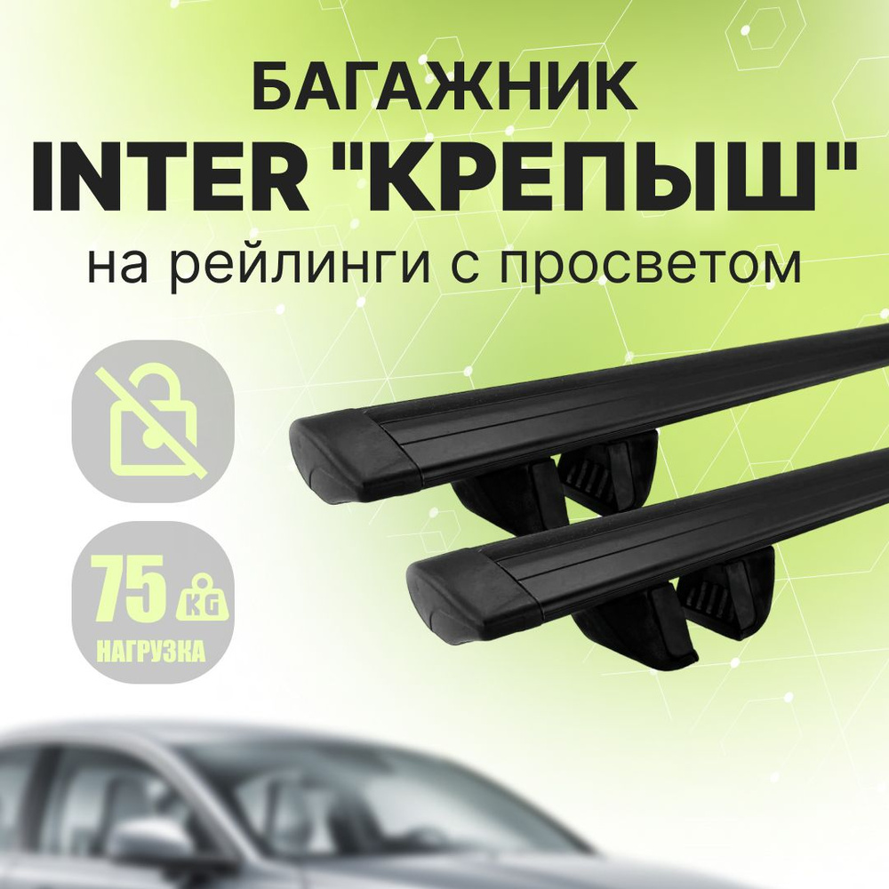 Комплект багажника Inter Favorit:SuzukiJimnyIII - купить по доступным ценам  в интернет-магазине OZON (1104182413)