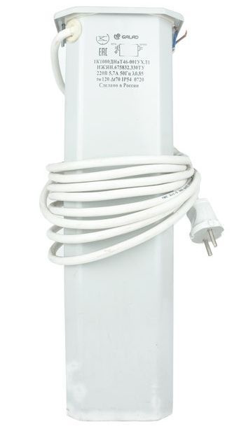 GALAD 1000W моноблок с конденсатором - купить с доставкой по выгодным ...