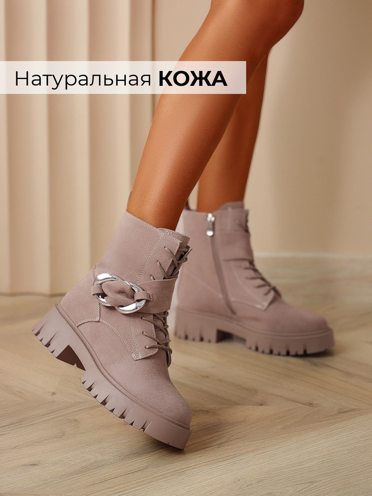 Ботинки Obba #1