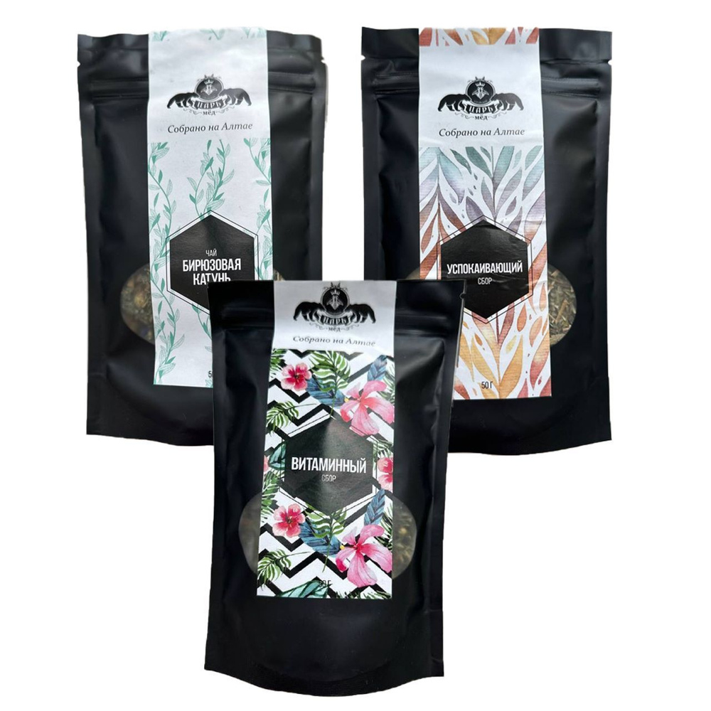 Чай листовой с травами алтайский Царь Мед, набор подарочный из 3 видов по 50 гр., Успокаивающий, Витаминный #1