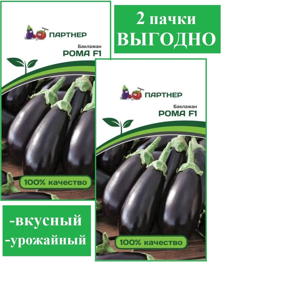 Агрофирма Партнер Семена #1