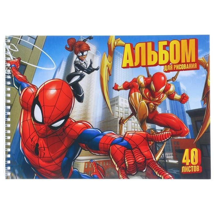 Альбом для рисования Marvel - Человек паук, A4, 40 листов, на гребне, 1 шт  #1