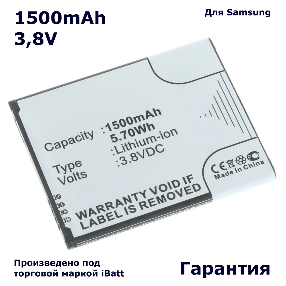 Аккумулятор iBatt 1500mAh 3,8V для Galaxy J1 mini 2016 Duos Galaxy J1 Nxt  Galaxy V Dual SIM SM-G313HZ SM-J105M SM-J106B - купить с доставкой по  выгодным ценам в интернет-магазине OZON (305925897)