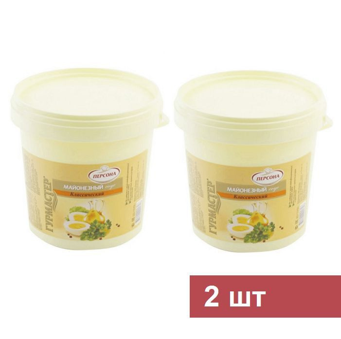 Майонез Персона Гурмастер майонезный соус, ведро, 800 мл, 2 шт - купить ...