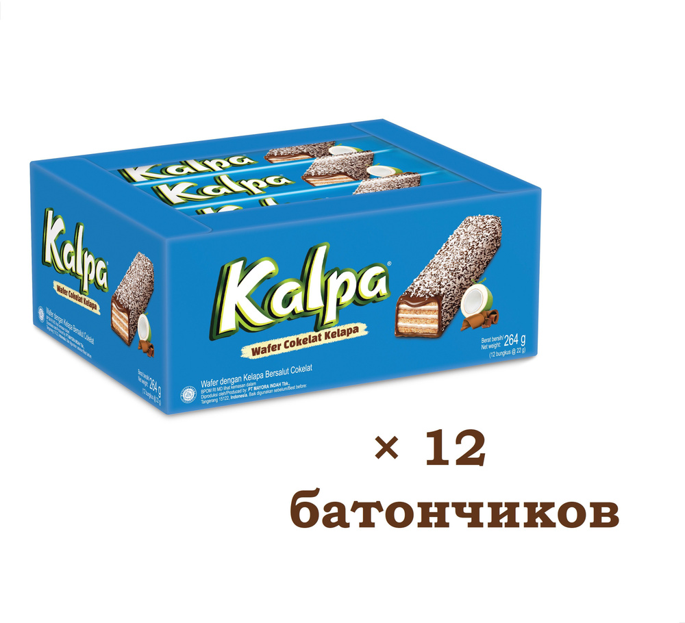 Батончик вафельный KALPA с шоколадом и кокосовой стружкой, 12 батончиков  #1