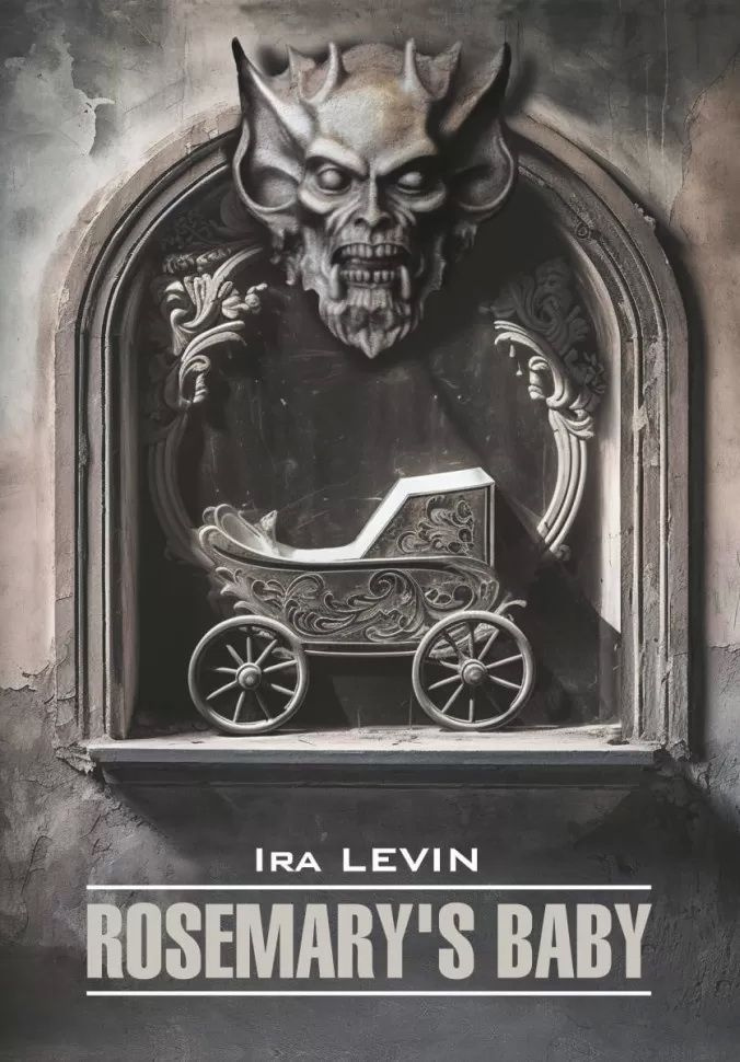 Rosemary's Baby. Levin I. купить с доставкой по выгодным ценам в