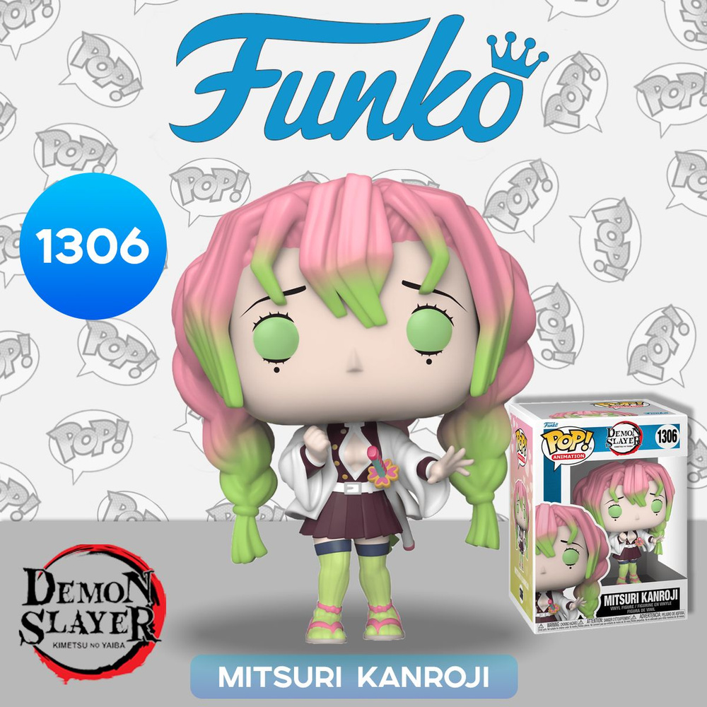 Фигурка Funko POP! Animation Demon Slayer Mitsuri Kanroji (1306) 57344 /  Фигурка по мотивам аниме 