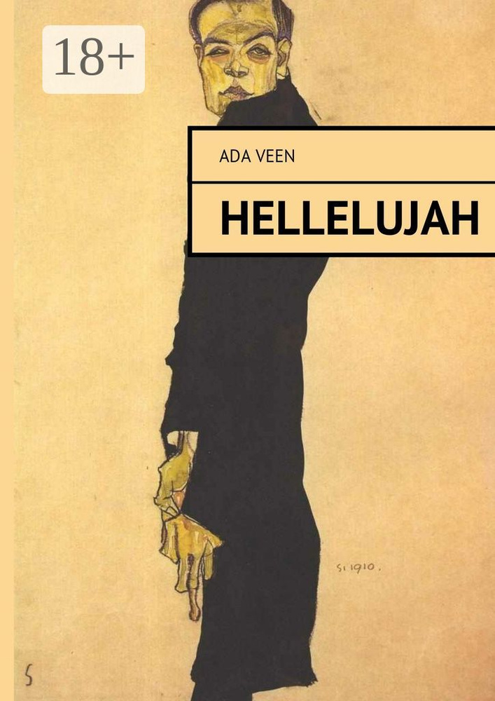 Hellelujah | Veen Ada #1