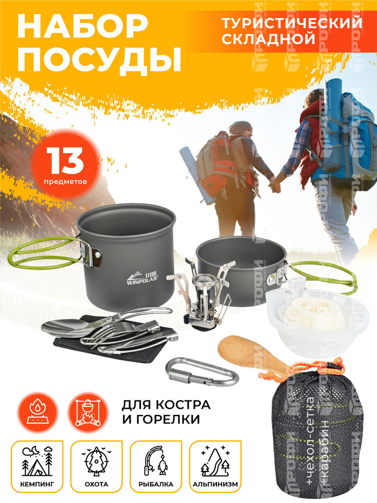 Паракорд Gear Aid оранжевый отражающий (Orange Reflective) - Большой поход