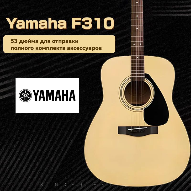 Yamaha Акустическая гитара jNzZaDy9 6-струнная, корпус Красное дерево 4/4  #1