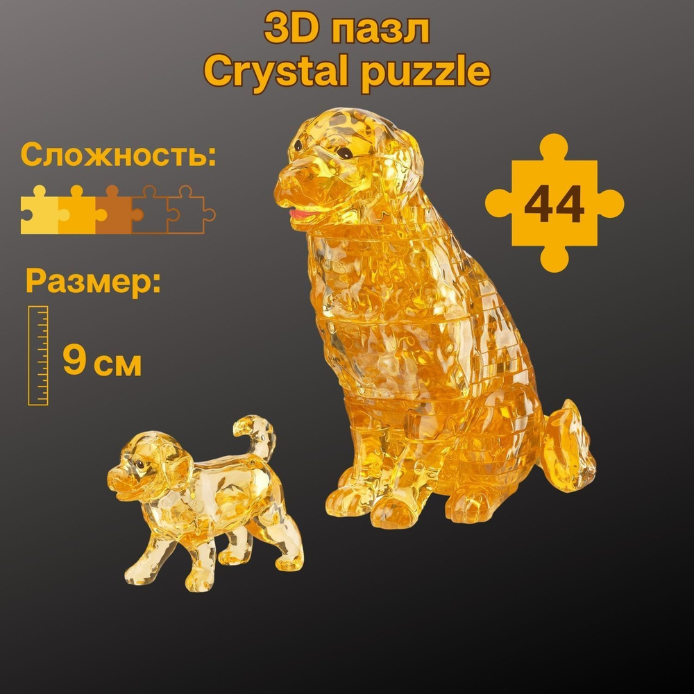 Инструкция crystal puzzle медведь