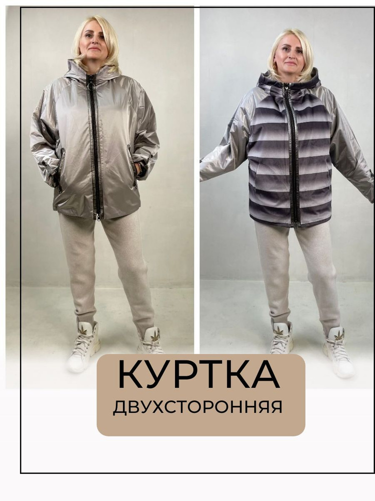 Куртка Kisa Butik #1