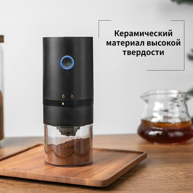 Xdss XDSS Кофемолка XDSS-B001 20 Вт, объем 30 г купить на OZON по низкой ...