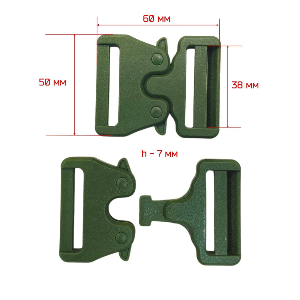 Застежка пряжка фастекс "Кобра" пластиковая 38 мм, 6 штук, ХАКИ (защитного цвета)  #1