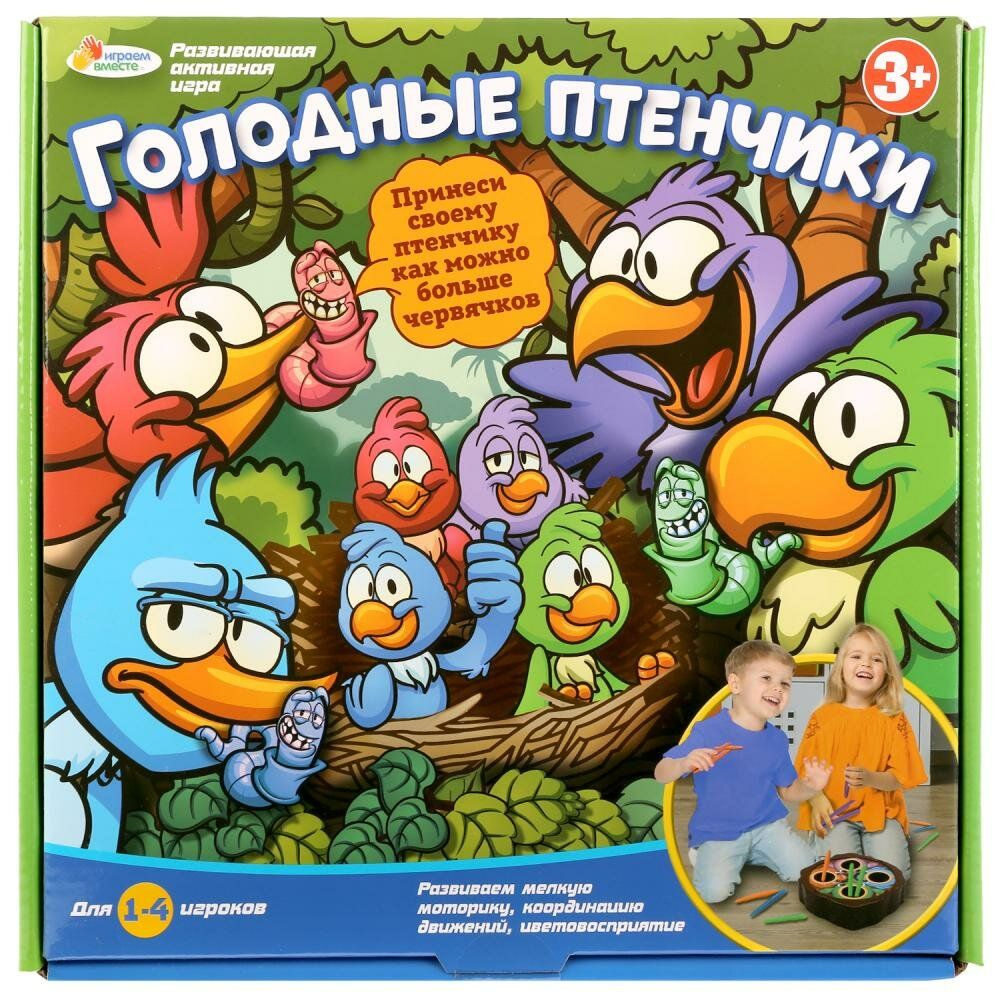 Настольная игра Играем вместе Голодные птенчики