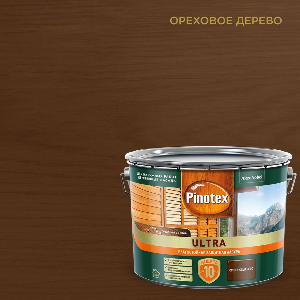 Pinotex Ultra (9 л Ореховое дерево) Пинотекс Ультра декоративная пропитка для защиты древесины  #1