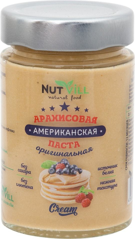 Паста арахисовая Nutvill Американская без сахара 180г х1шт #1
