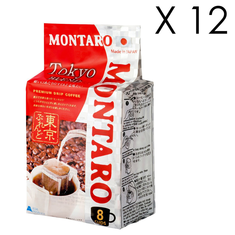 Кофе молотый в дрип-пакетах MONTARO "Токио Бленд" 8 шт x 12 #1