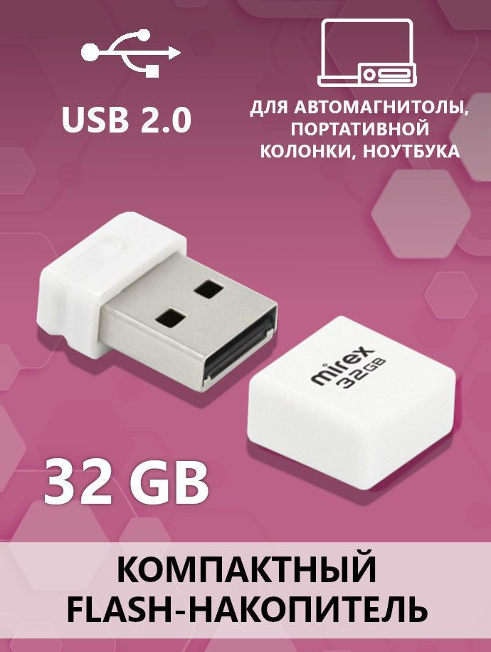 USB флеш-накопитель Mirex MINCA 32 ГБ, белый #1