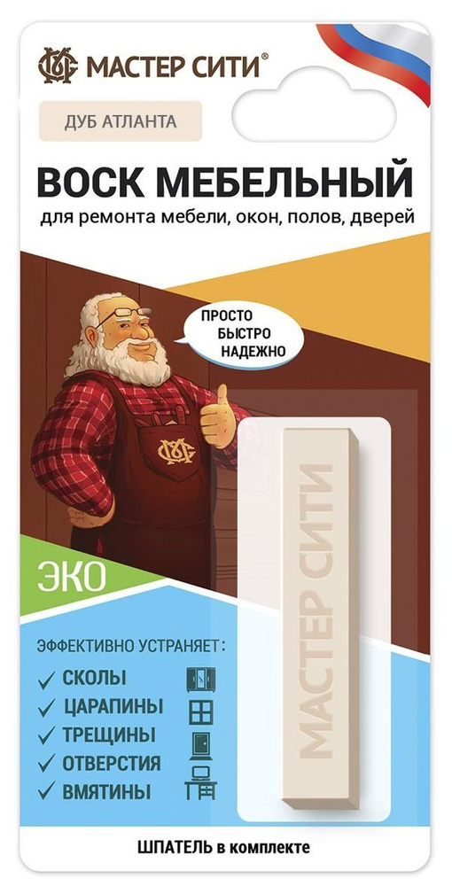 Воск мебельный мягкий, цвет: дуб атланта, блистер 9г #1