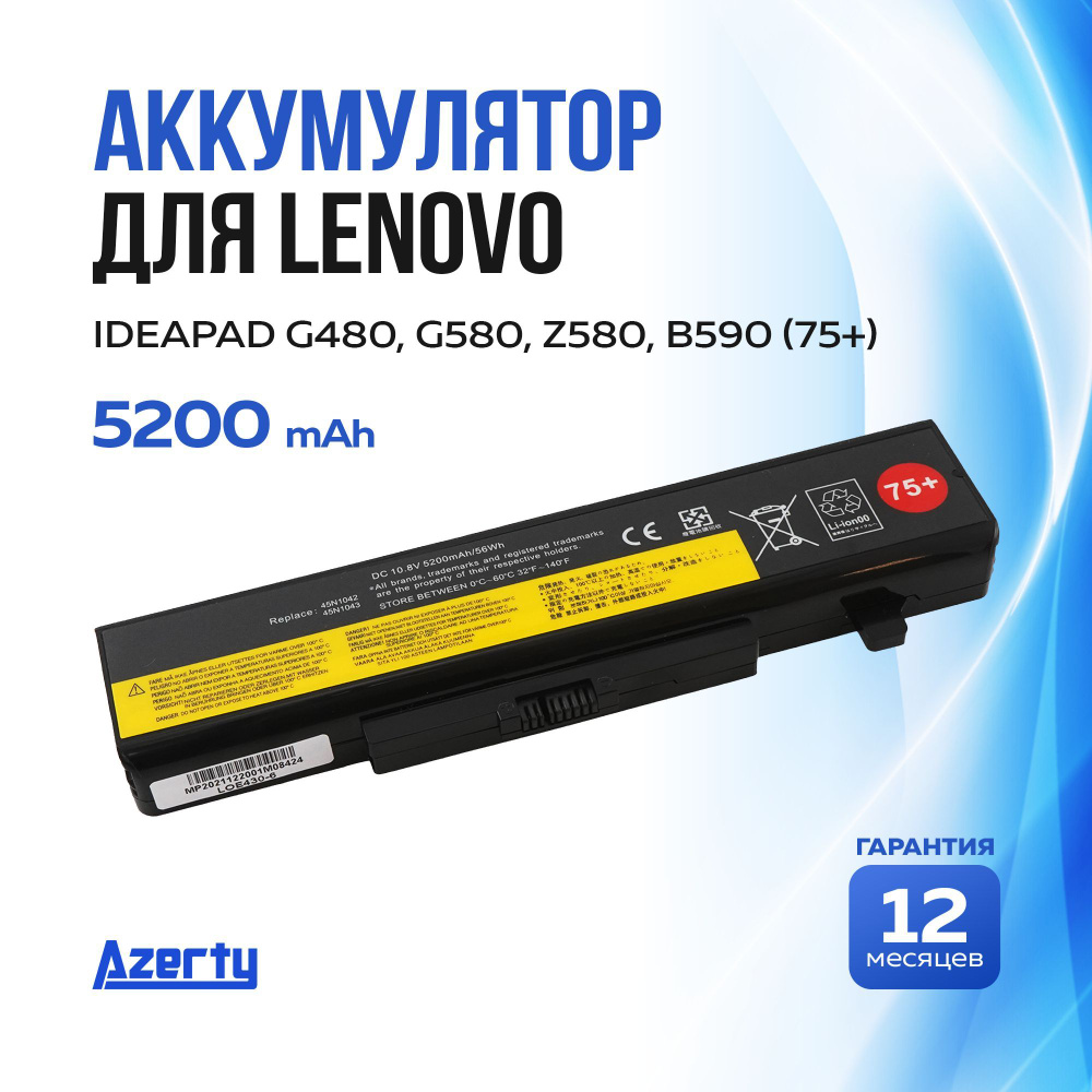 Аккумулятор L11S6Y01 для Lenovo G580 / V480 / Y580 / B480 (45N1042 ...