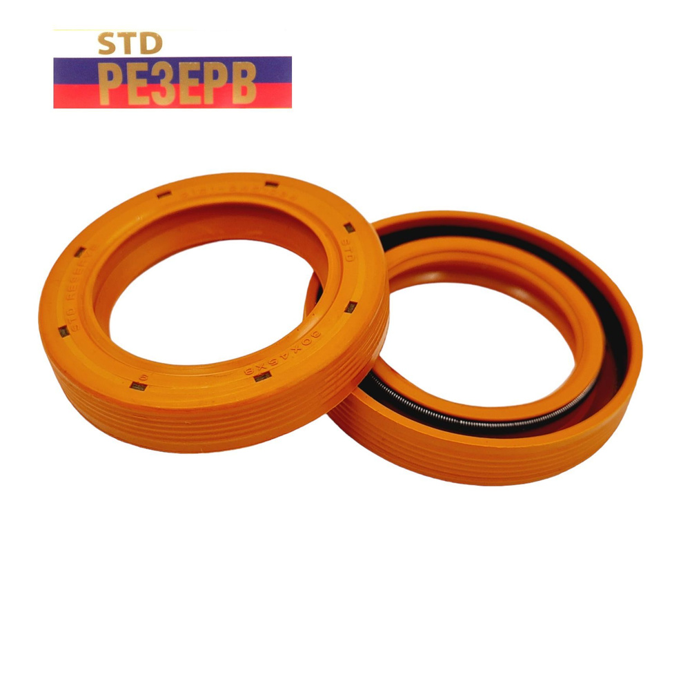 Сальники 2ШТ полуоси ВАЗ 2101-2401034-01 обрезиненные, РЕЗЕРВ - Резерв ...