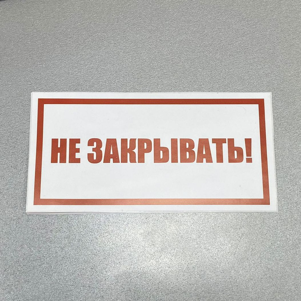 Наклейки #1