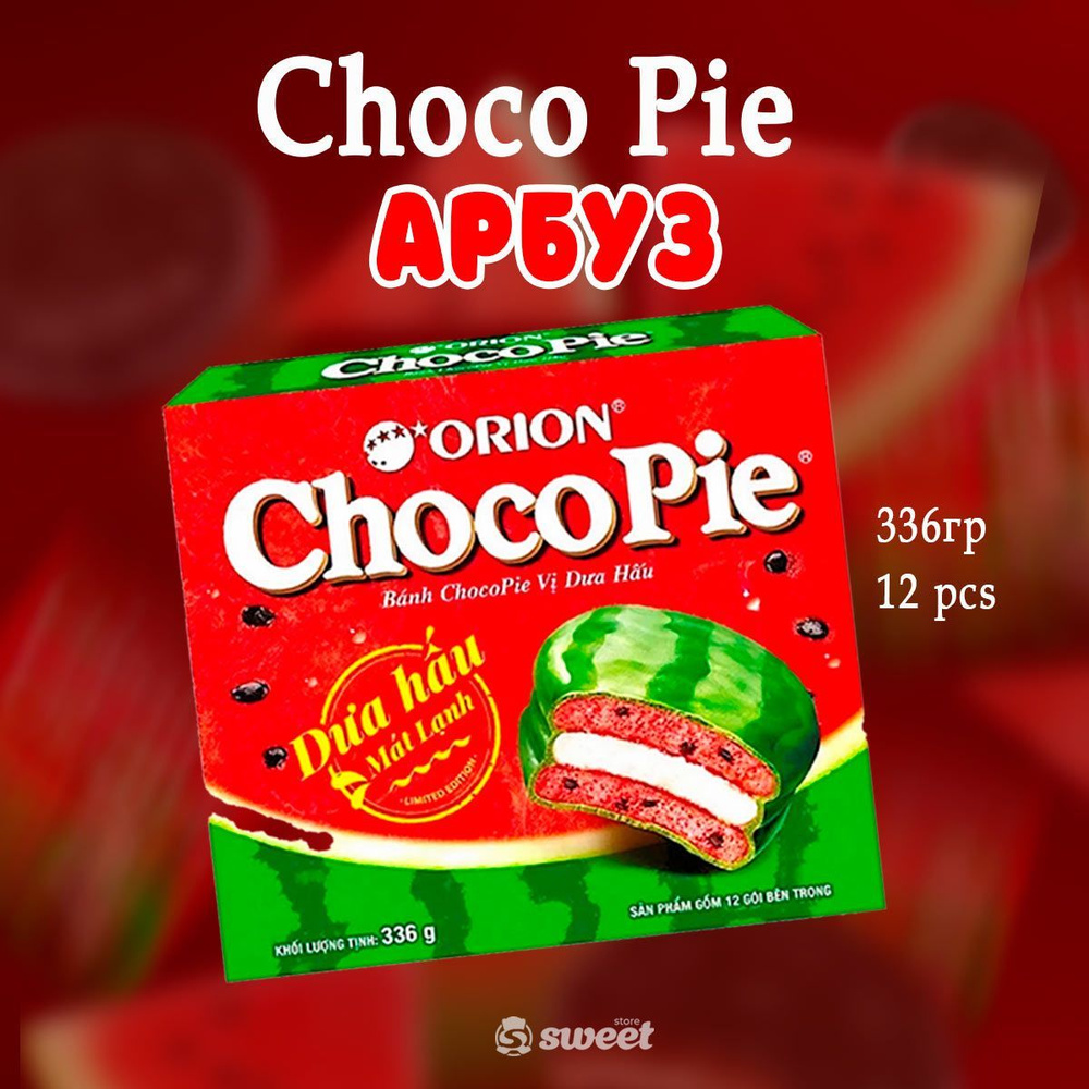 Orion Choco Pie Watermelon / Орион Чоко Пай Арбуз 336гр Вьетнам #1