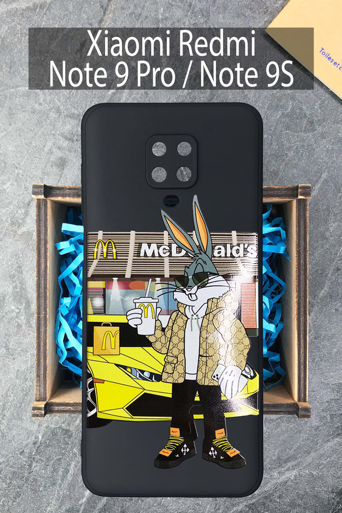 Силиконовый чехол Бани Макдональдс для Xiaomi Redmi Note 9 Pro /Note 9S ...