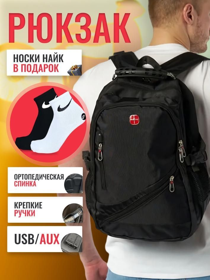 Интернет-магазин рюкзаков, сумок и аксессуаров в Москве - Rightbag