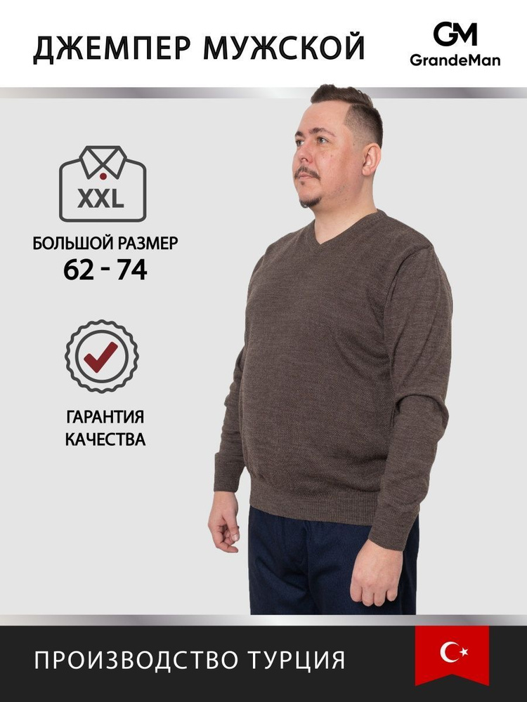 Джемпер TURHAN #1