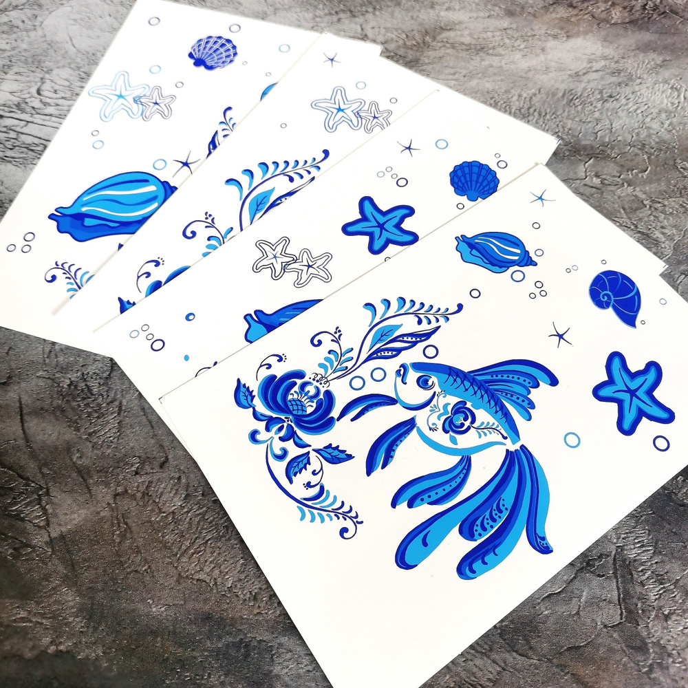 Переводные картинки "Морские", набор из 4-х штук купить по выгодной ...