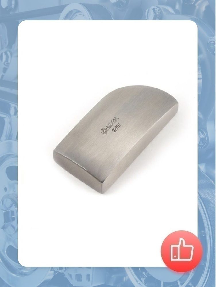 Наковальня рихтовочная закругленная плоская SATA - купить с доставкой ...