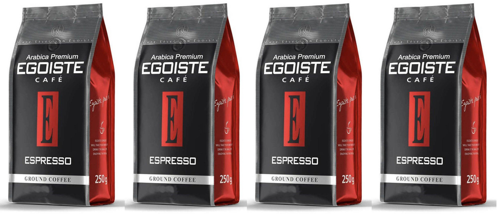 Кофе молотый EGOISTE Espresso 100% Премиальная Арабика, 250 гр. х 4 шт.  #1