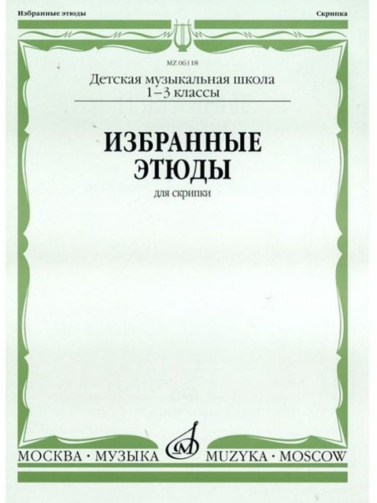 1-3