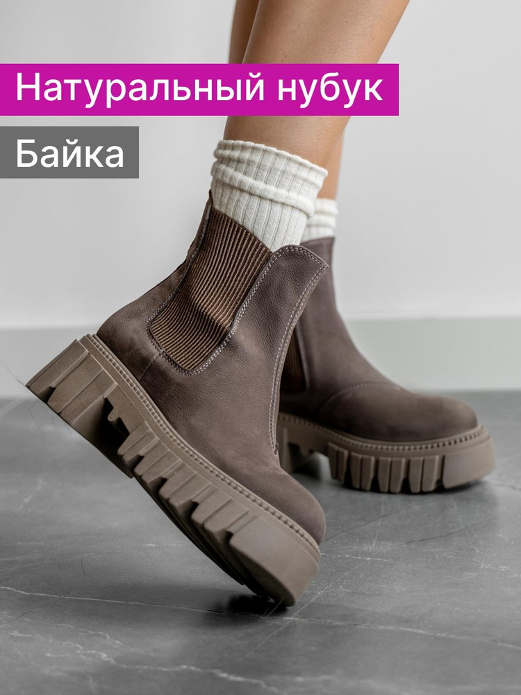 Ботинки Reversal #1