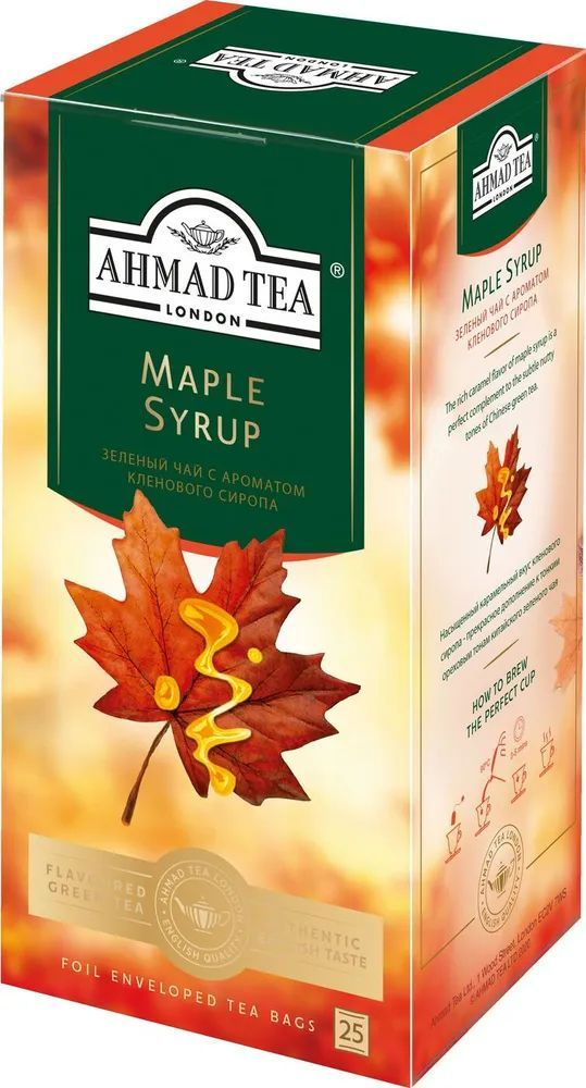 Ahmad Tea Maple Syrup чай в пакетиках зеленый 25 пак 3шт #1